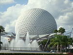 The world's biggest golf ball!